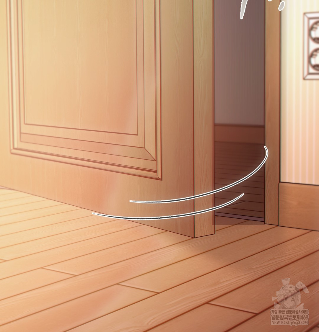 Slave Diary Raw - Chapter 26 Page 51