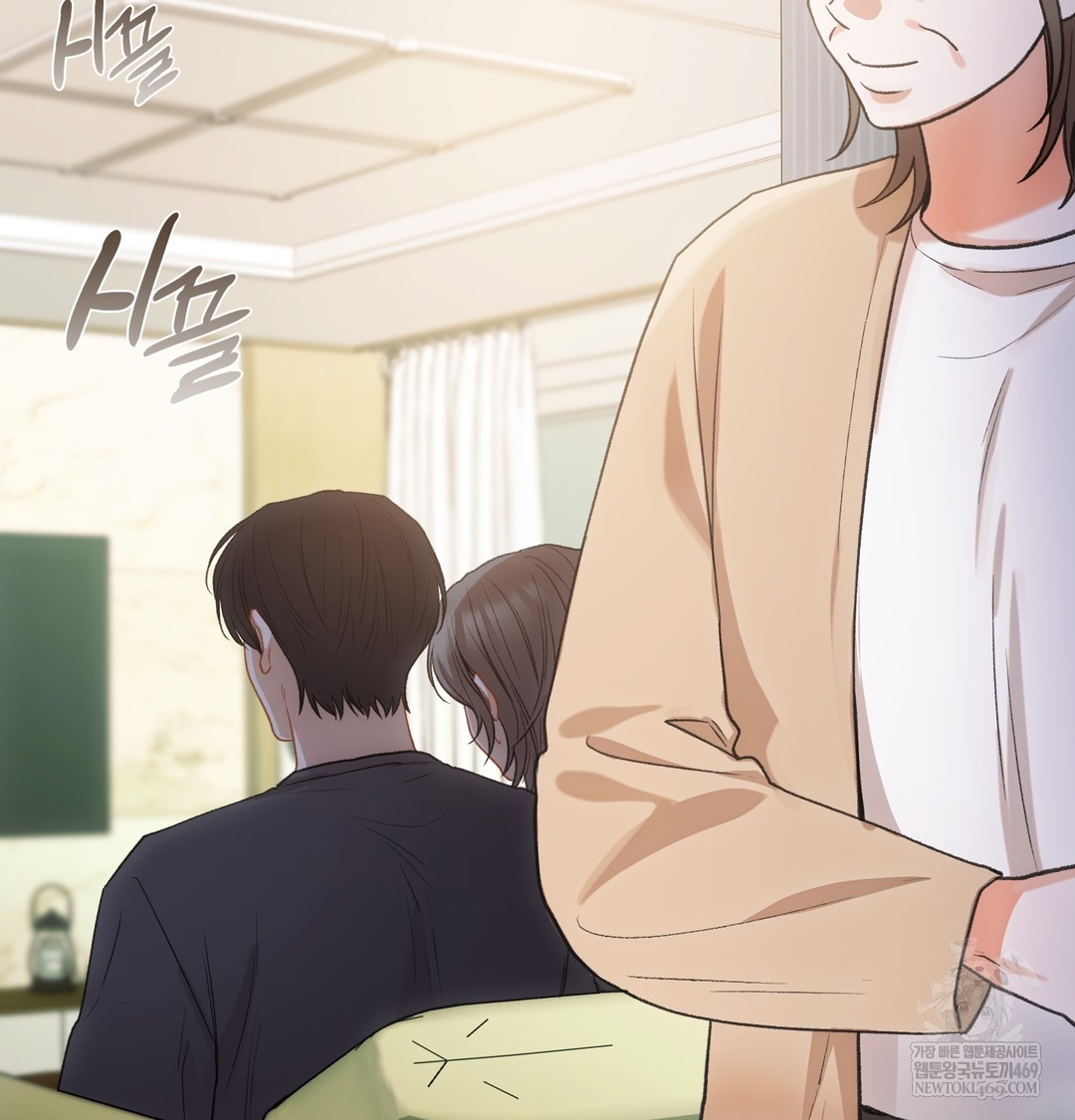 Slave Diary Raw - Chapter 28 Page 28