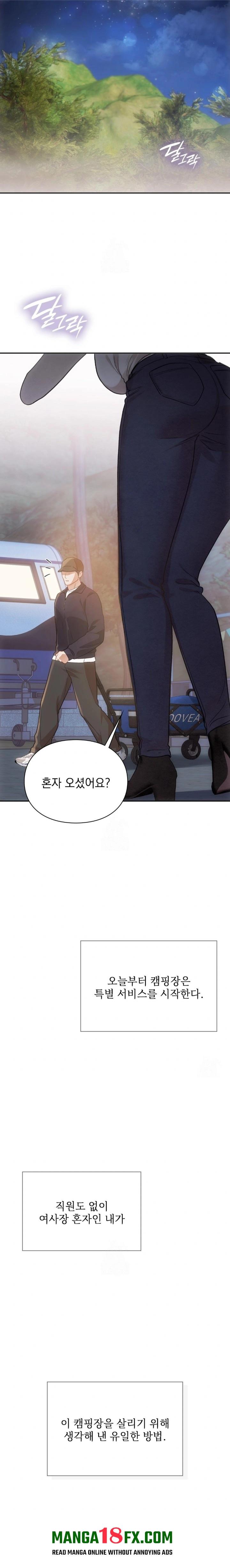 Slave Diary Raw - Chapter 29 Page 4