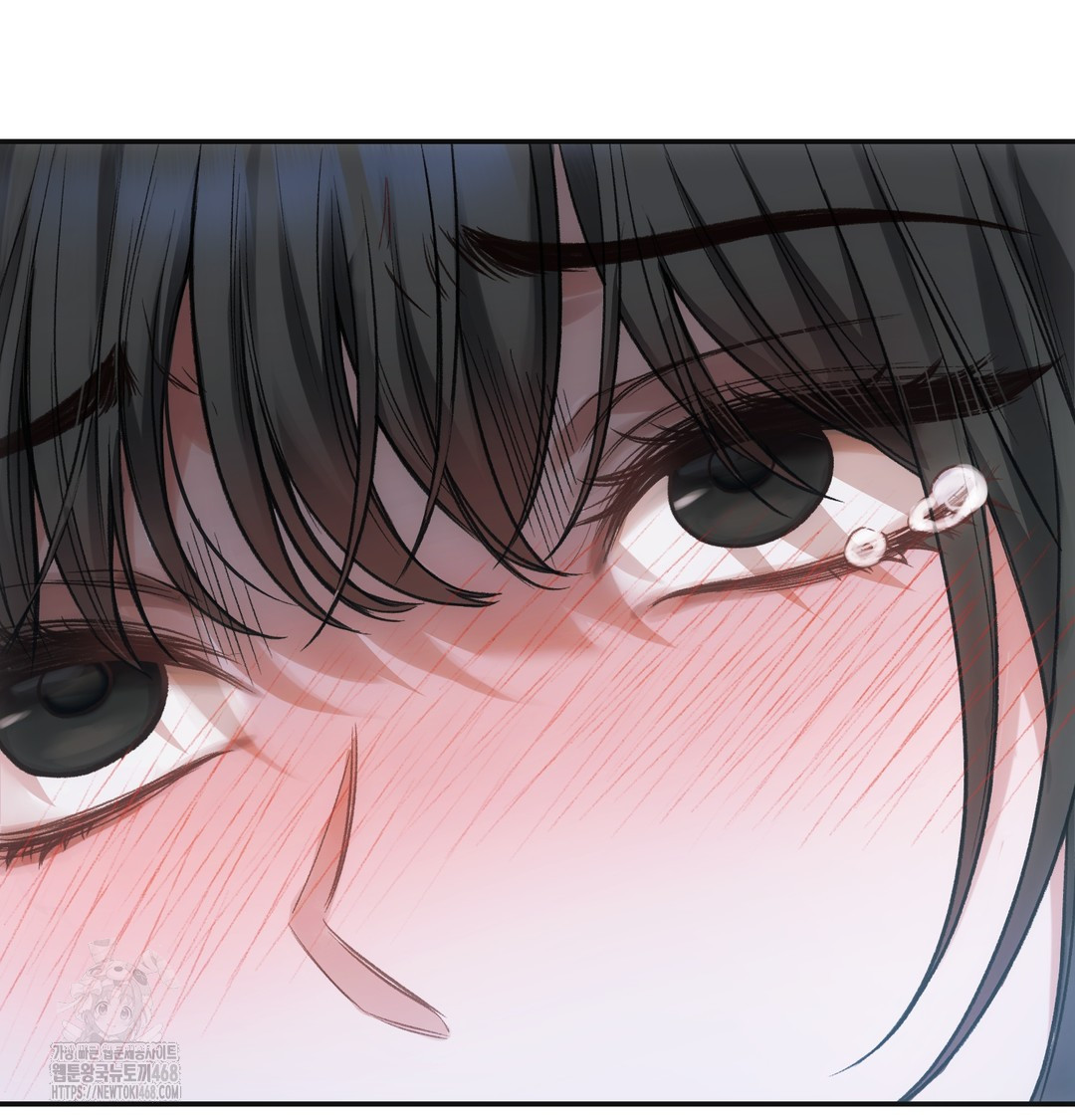 Slave Diary Raw - Chapter 3 Page 13