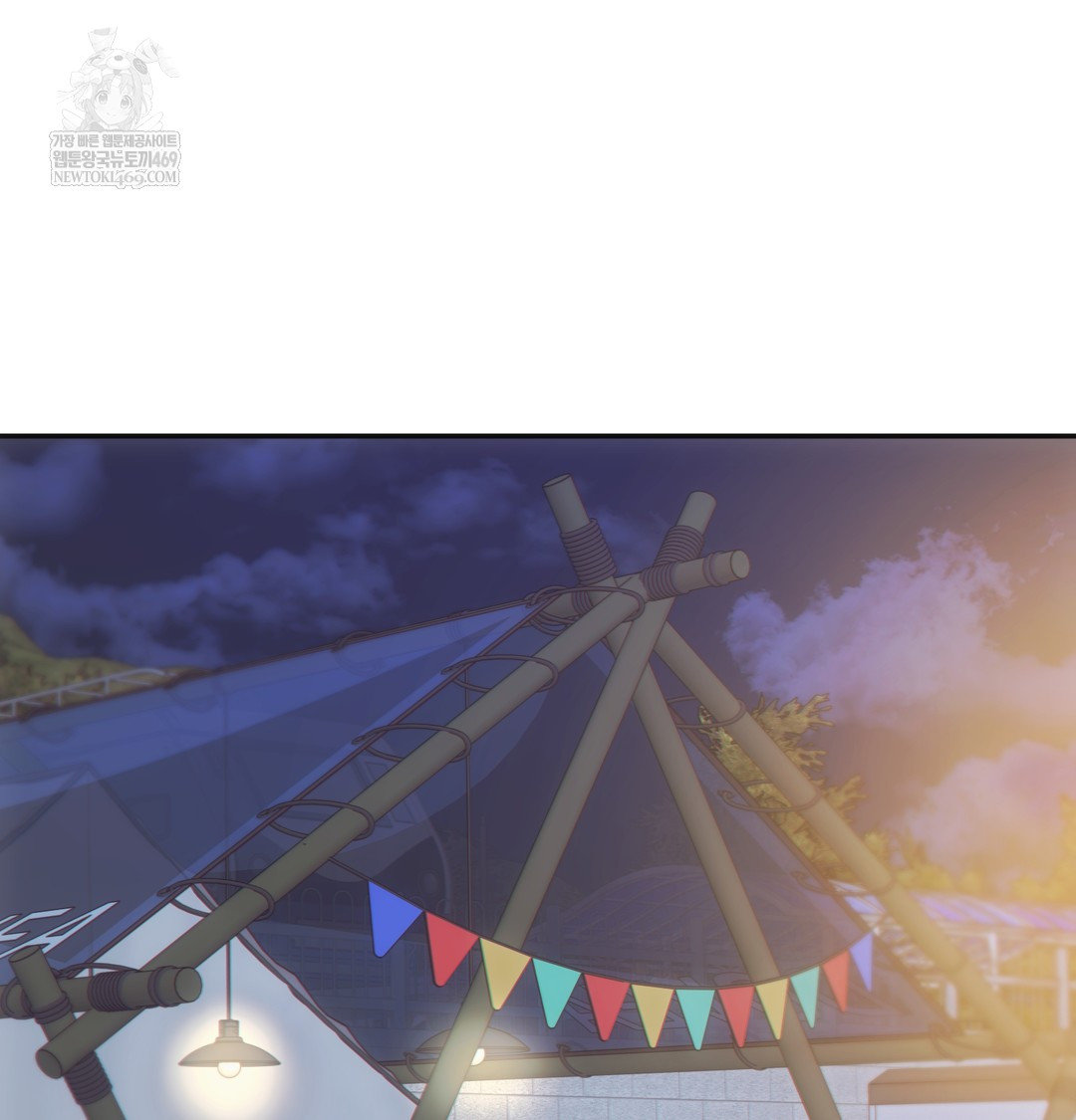 Slave Diary Raw - Chapter 30 Page 4