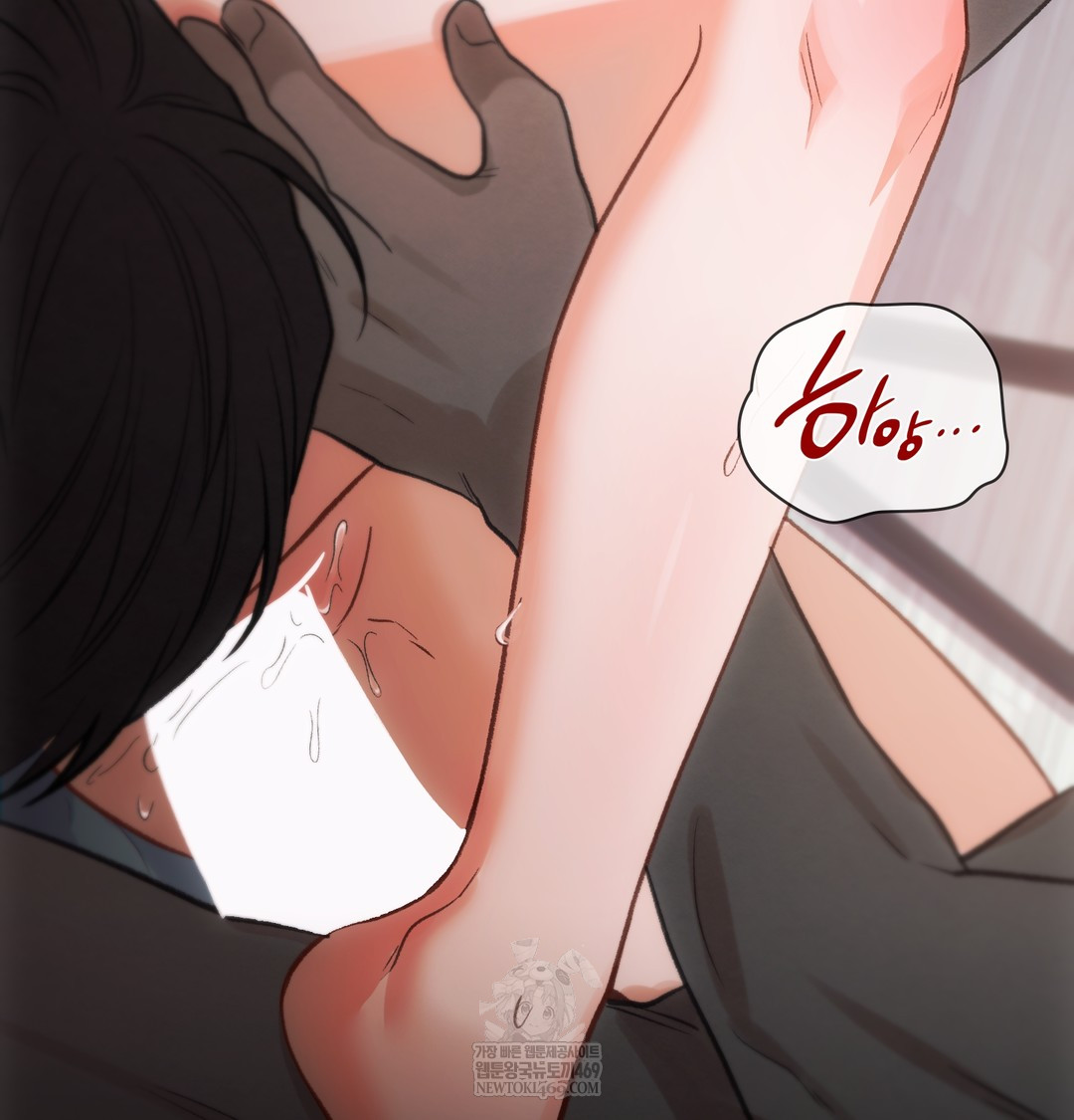 Slave Diary Raw - Chapter 32 Page 45