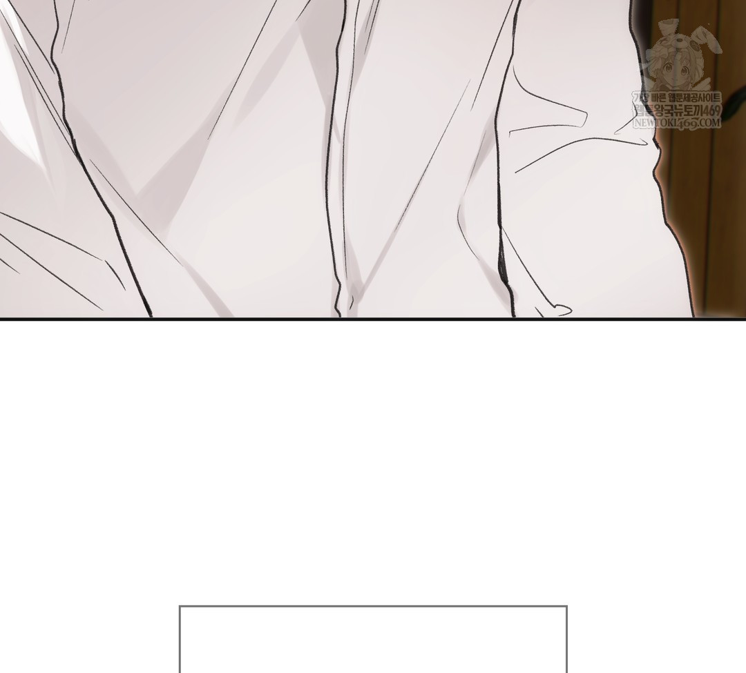 Slave Diary Raw - Chapter 34 Page 21