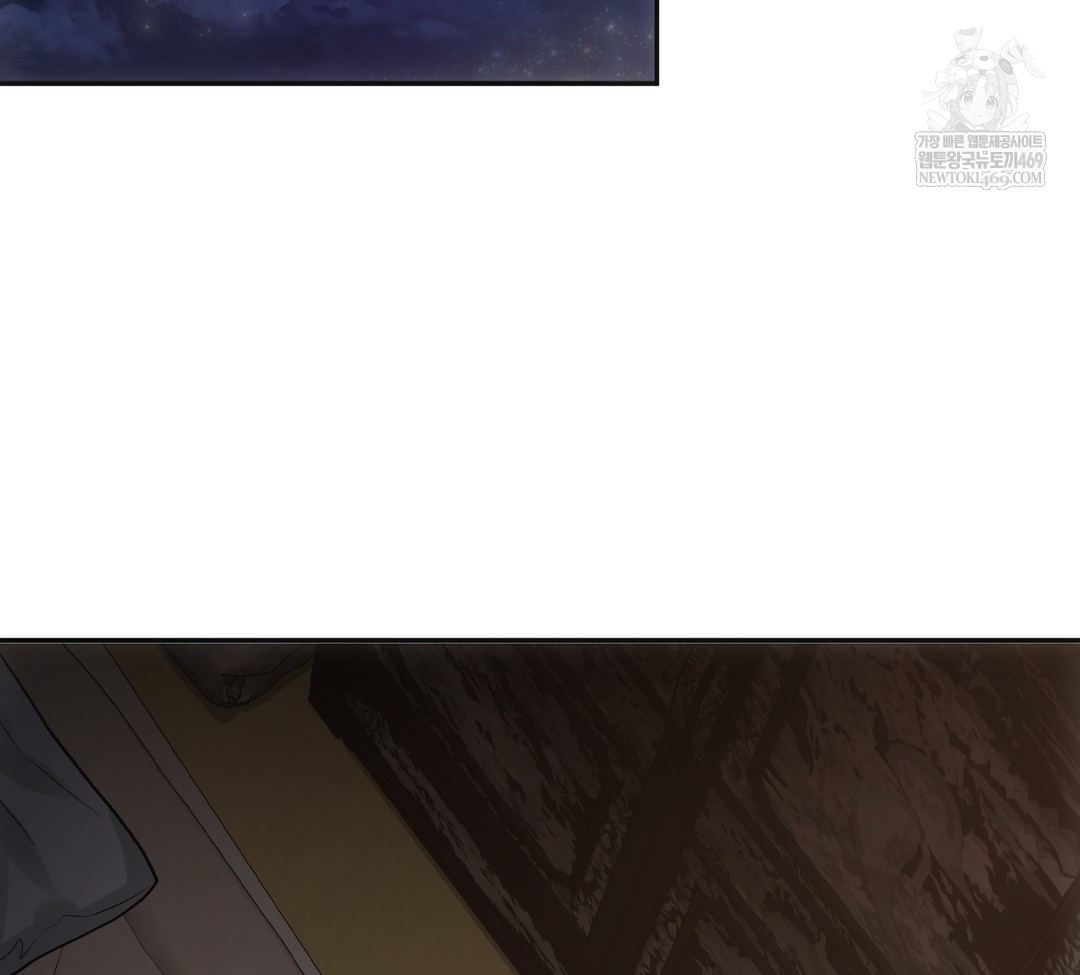 Slave Diary Raw - Chapter 34 Page 30