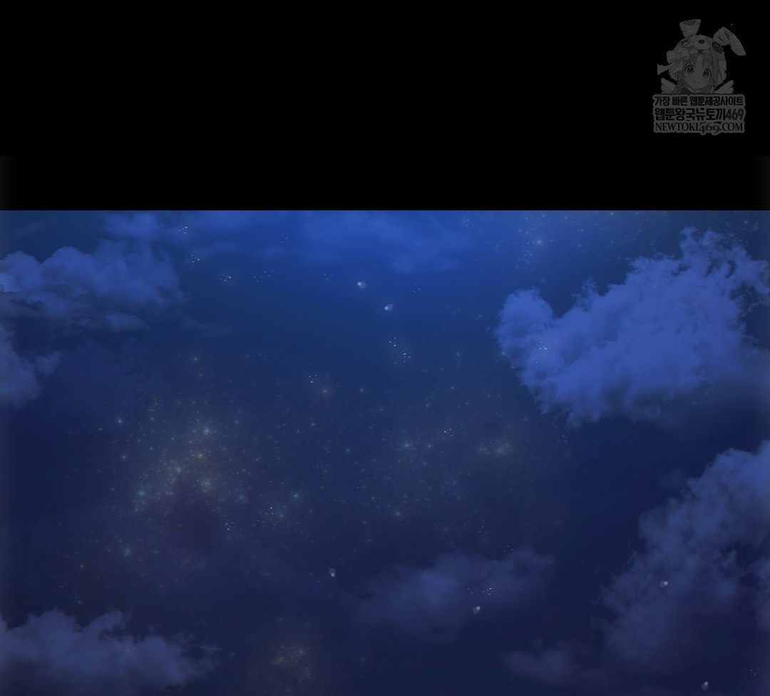 Slave Diary Raw - Chapter 34 Page 43