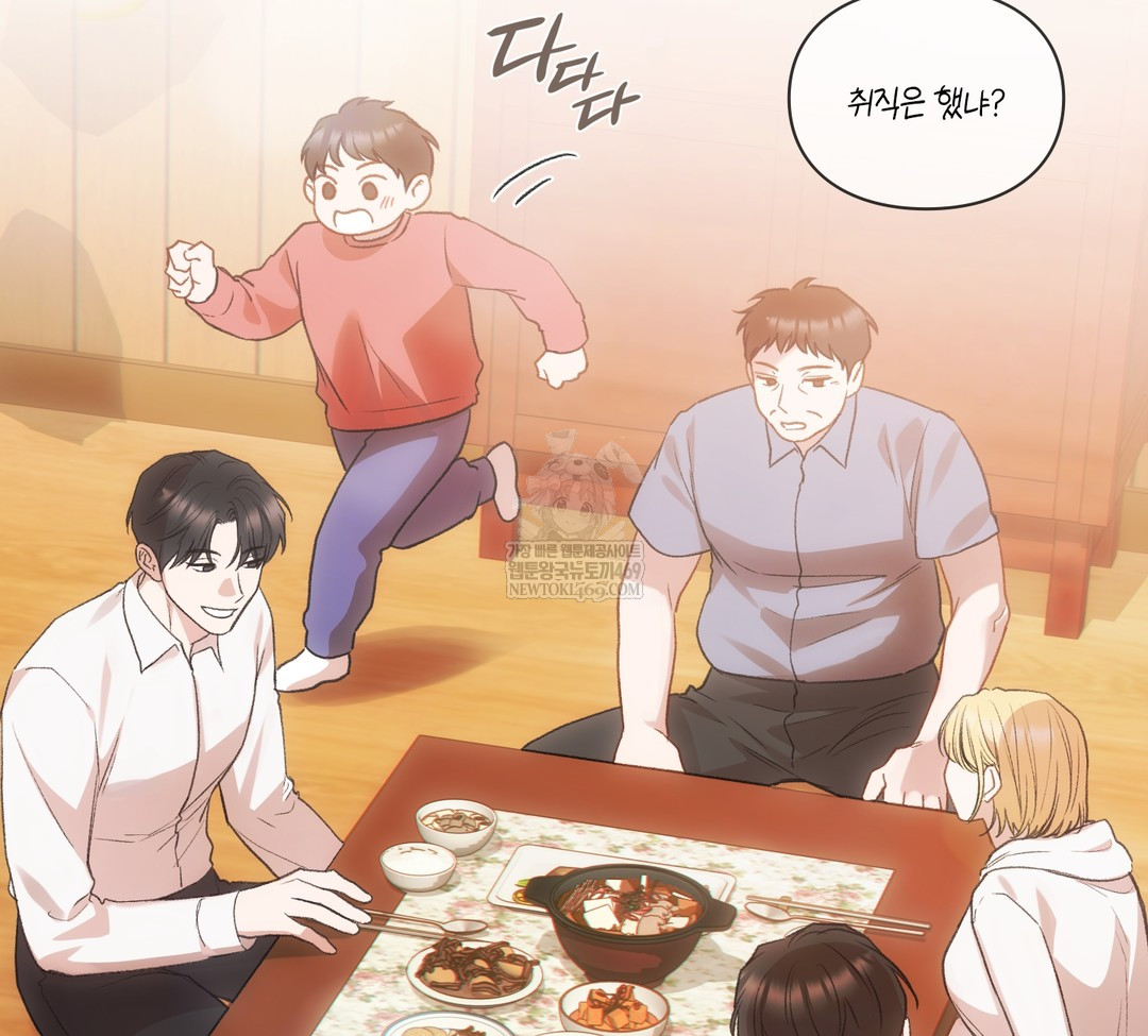 Slave Diary Raw - Chapter 34 Page 9