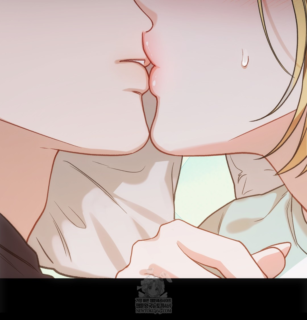 Slave Diary Raw - Chapter 35 Page 5