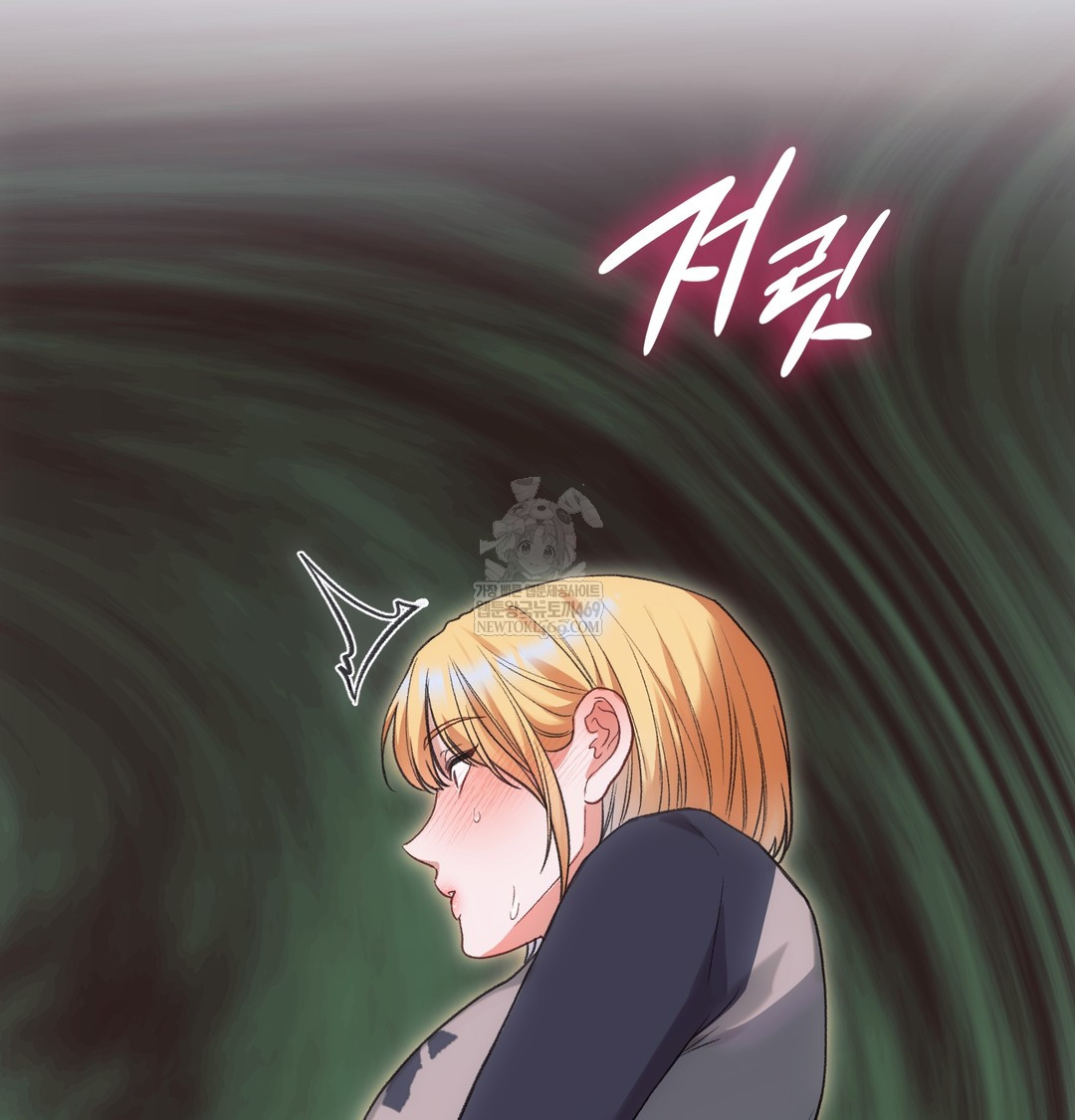 Slave Diary Raw - Chapter 36 Page 34