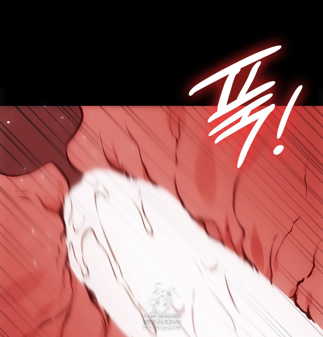 Slave Diary Raw - Chapter 37 Page 22