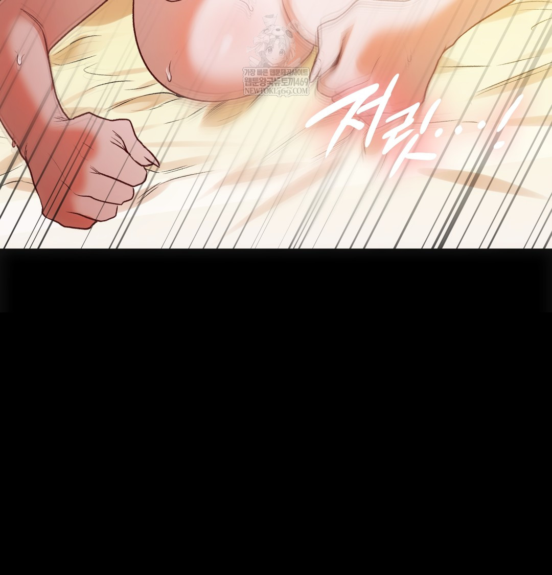 Slave Diary Raw - Chapter 37 Page 32