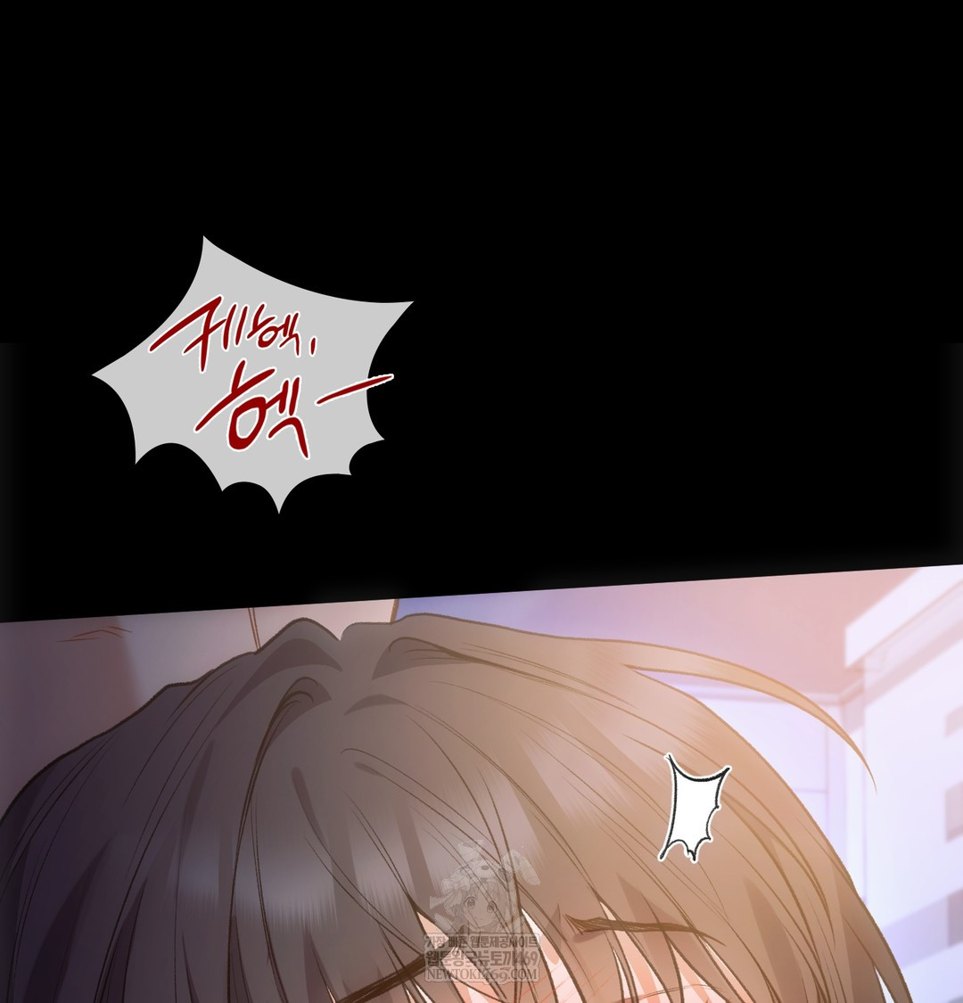 Slave Diary Raw - Chapter 39 Page 15