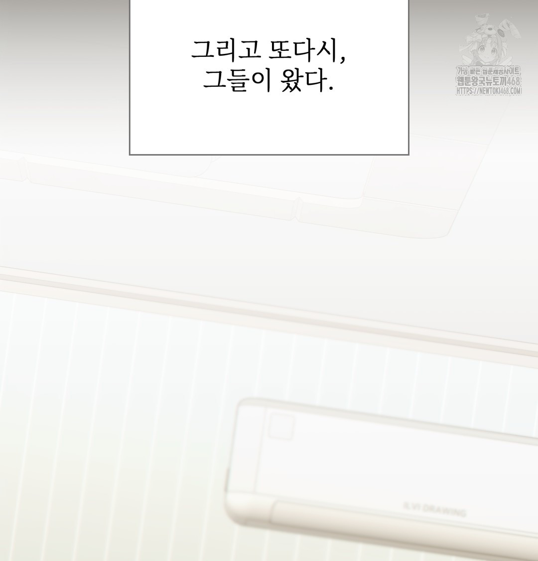 Slave Diary Raw - Chapter 4 Page 17