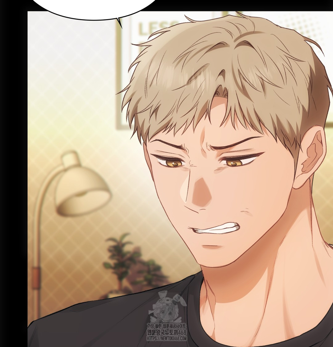 Slave Diary Raw - Chapter 4 Page 49