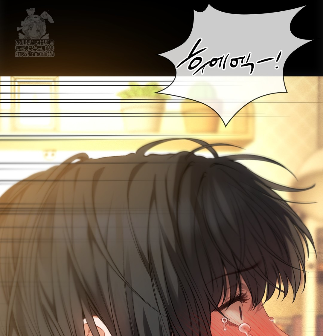 Slave Diary Raw - Chapter 4 Page 55