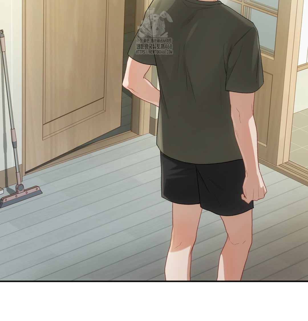 Slave Diary Raw - Chapter 4 Page 8