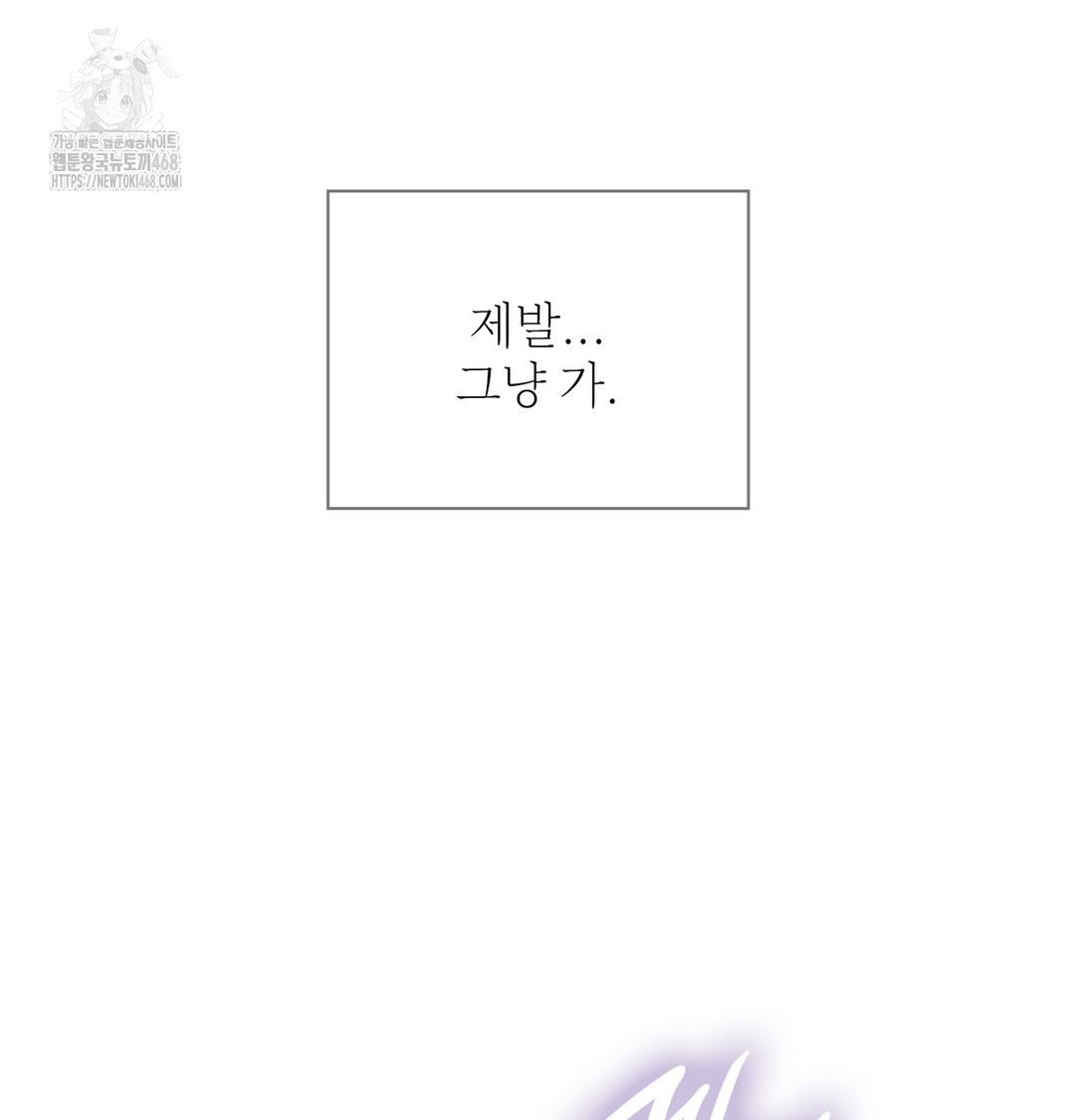 Slave Diary Raw - Chapter 4 Page 9