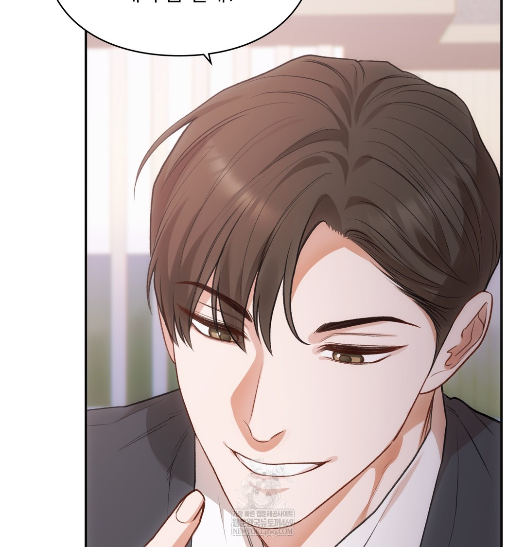 Slave Diary Raw - Chapter 40 Page 19