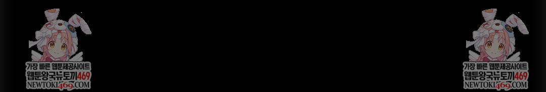 Slave Diary Raw - Chapter 40 Page 48