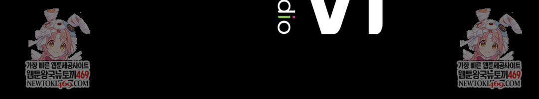 Slave Diary Raw - Chapter 44 Page 55