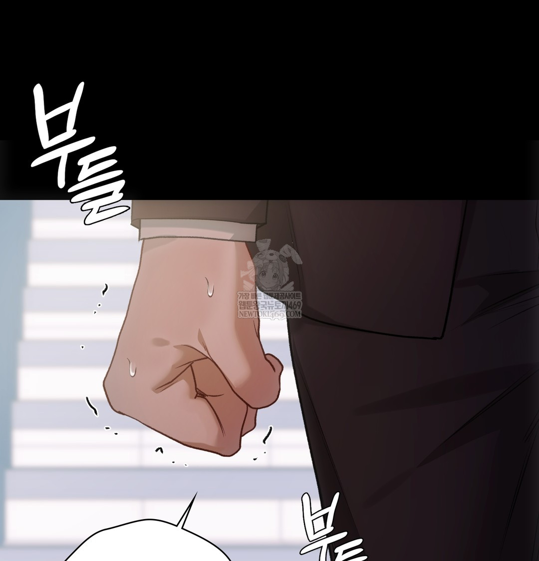 Slave Diary Raw - Chapter 45 Page 36