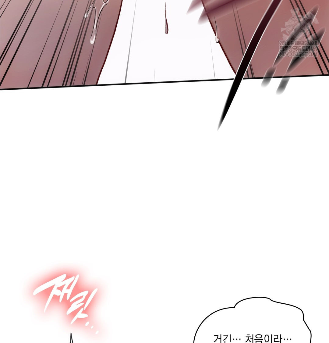 Slave Diary Raw - Chapter 47 Page 38