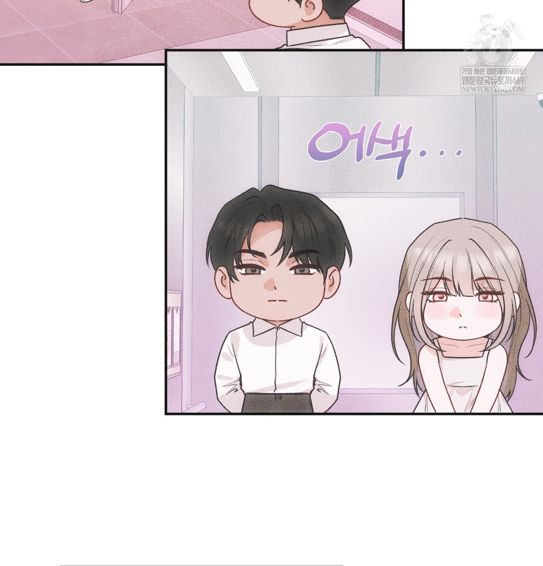 Slave Diary Raw - Chapter 48 Page 22