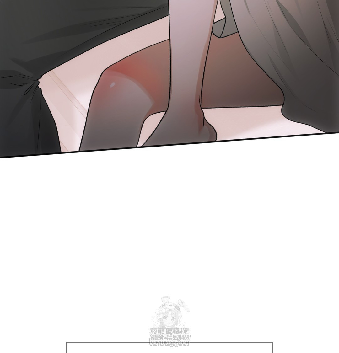 Slave Diary Raw - Chapter 49 Page 39