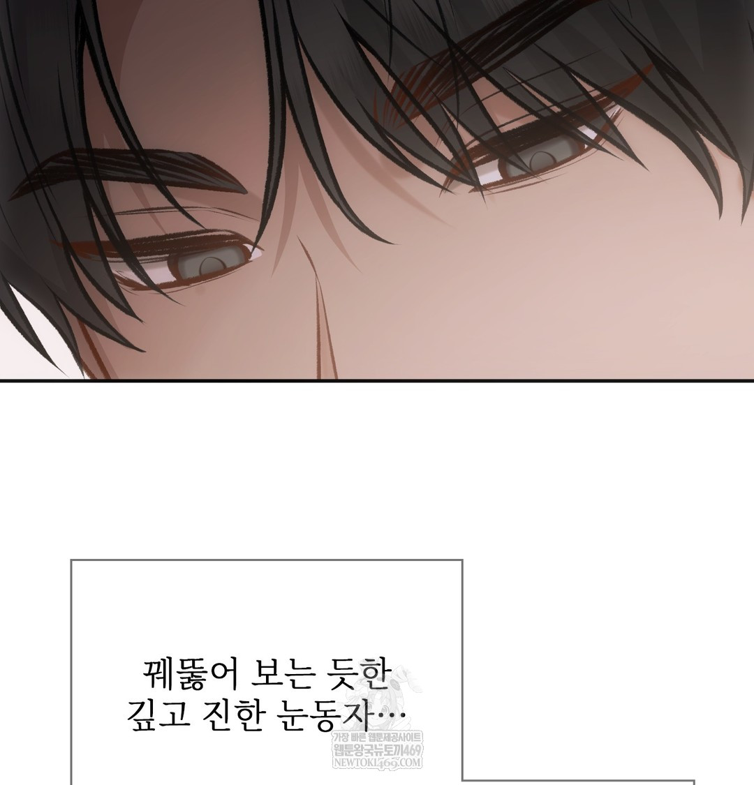 Slave Diary Raw - Chapter 49 Page 41