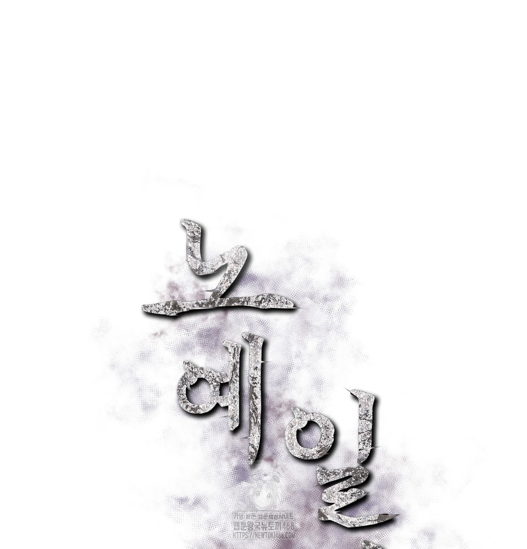 Slave Diary Raw - Chapter 5 Page 28