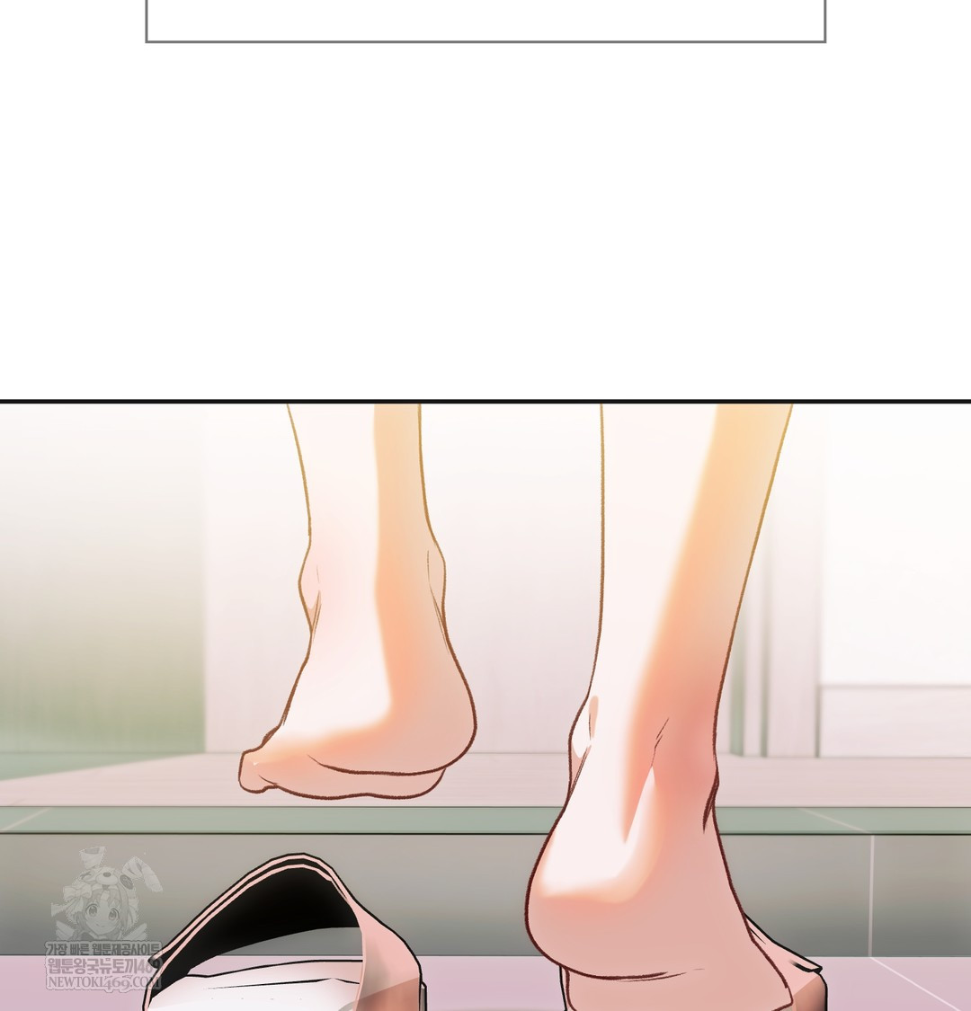 Slave Diary Raw - Chapter 50 Page 68