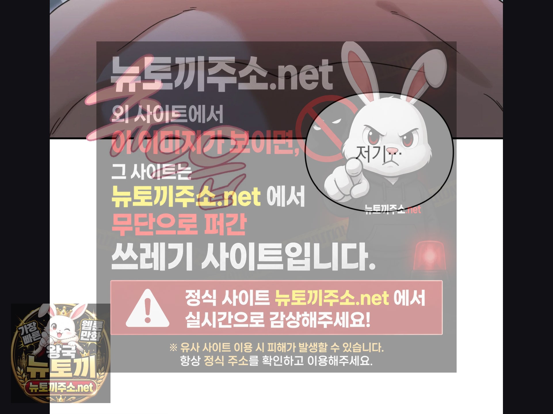 Slave Diary Raw - Chapter 56 Page 15
