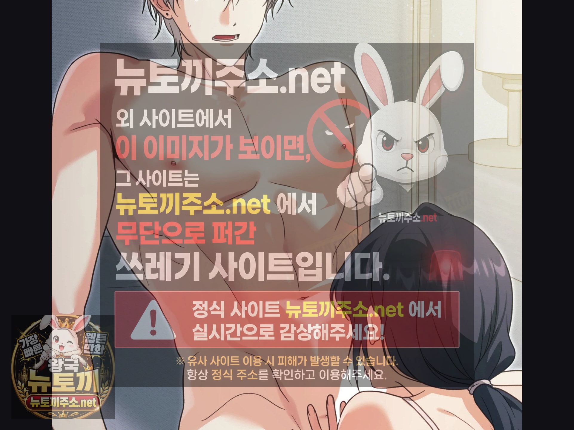 Slave Diary Raw - Chapter 56 Page 17