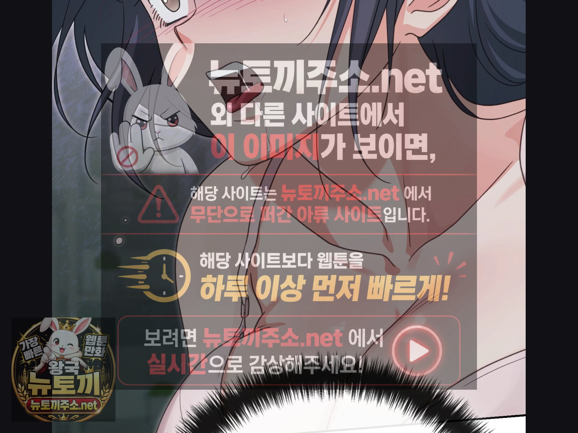 Slave Diary Raw - Chapter 56 Page 21