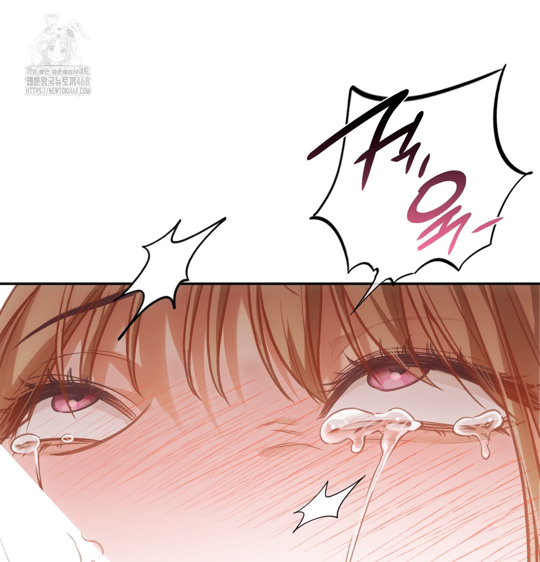 Slave Diary Raw - Chapter 6 Page 19