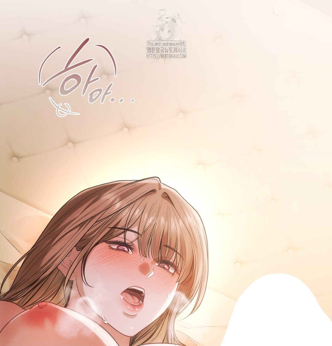 Slave Diary Raw - Chapter 6 Page 33