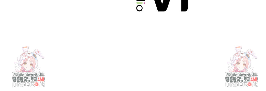 Slave Diary Raw - Chapter 6 Page 56