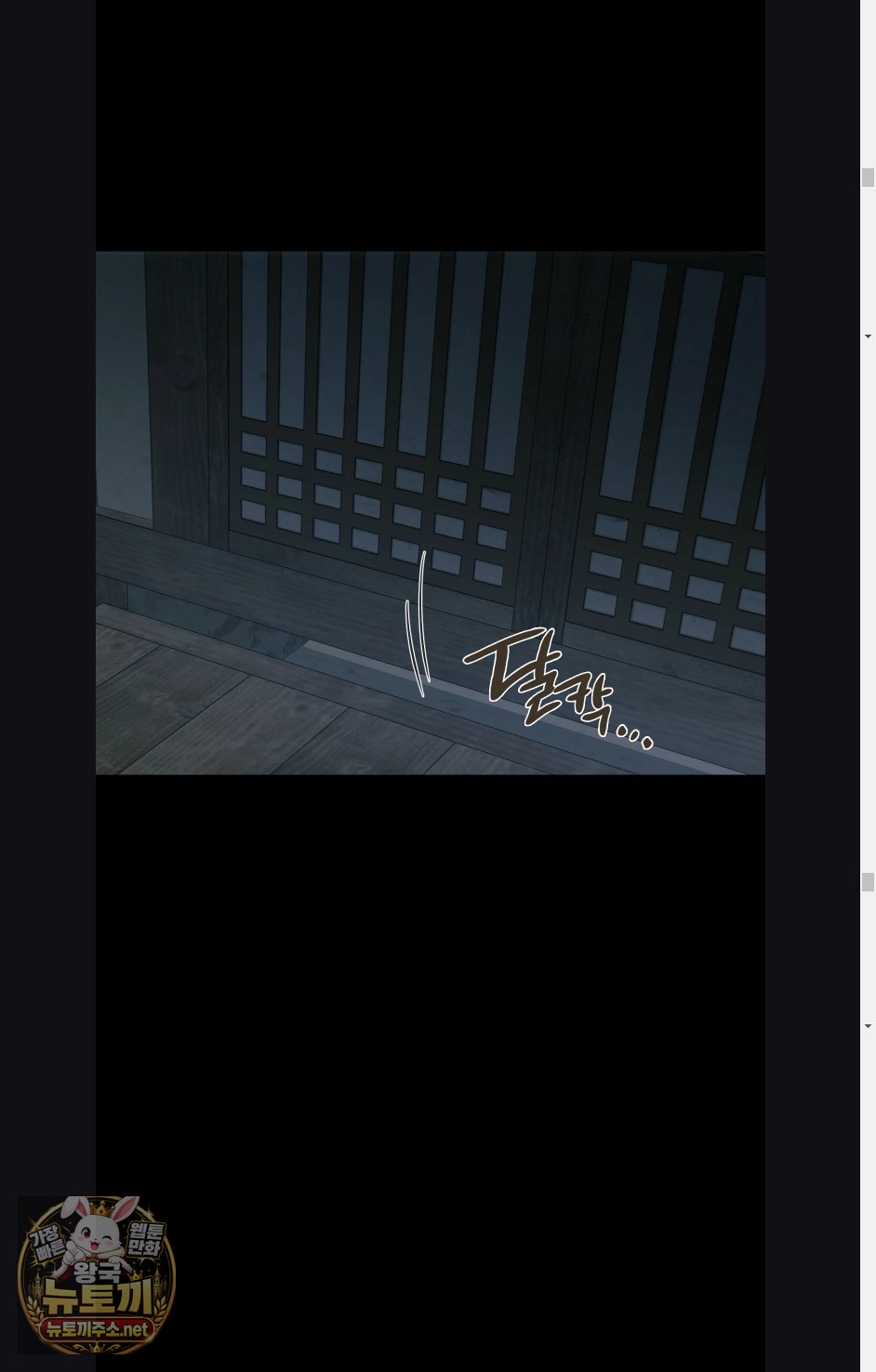 Slave Diary Raw - Chapter 60 Page 25