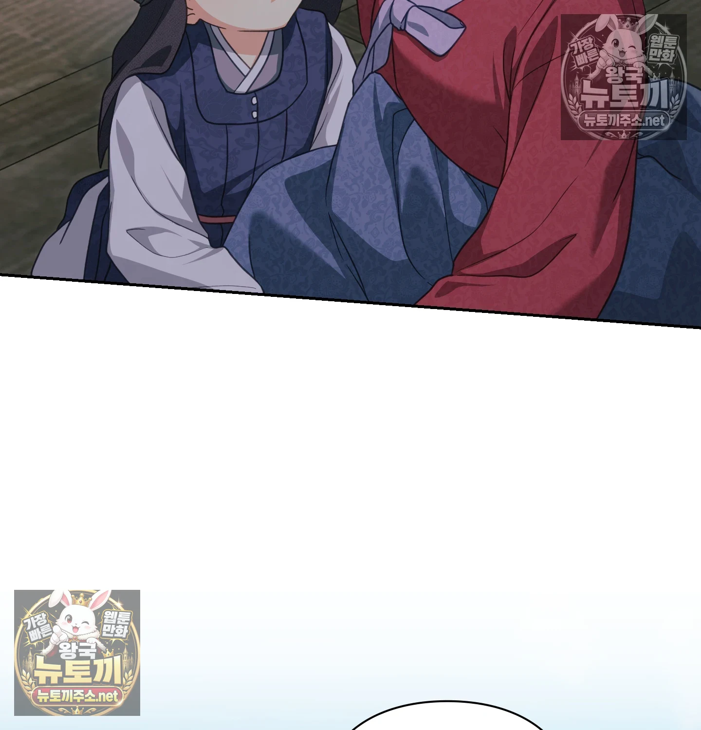 Slave Diary Raw - Chapter 61 Page 9