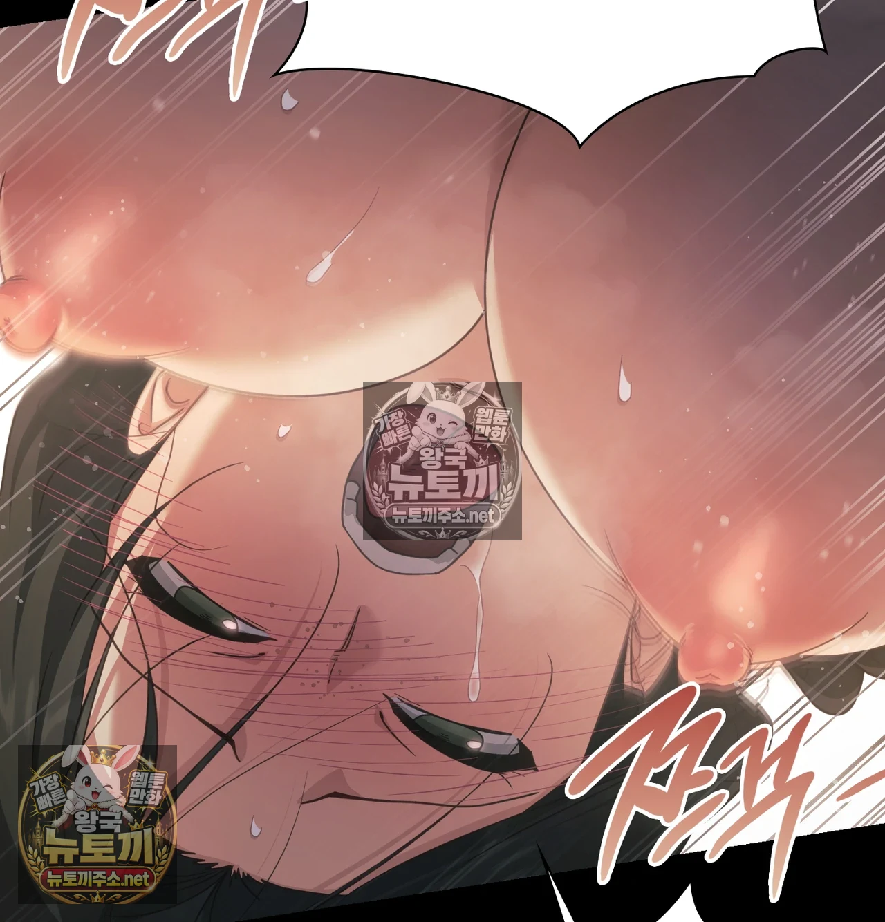 Slave Diary Raw - Chapter 62 Page 18