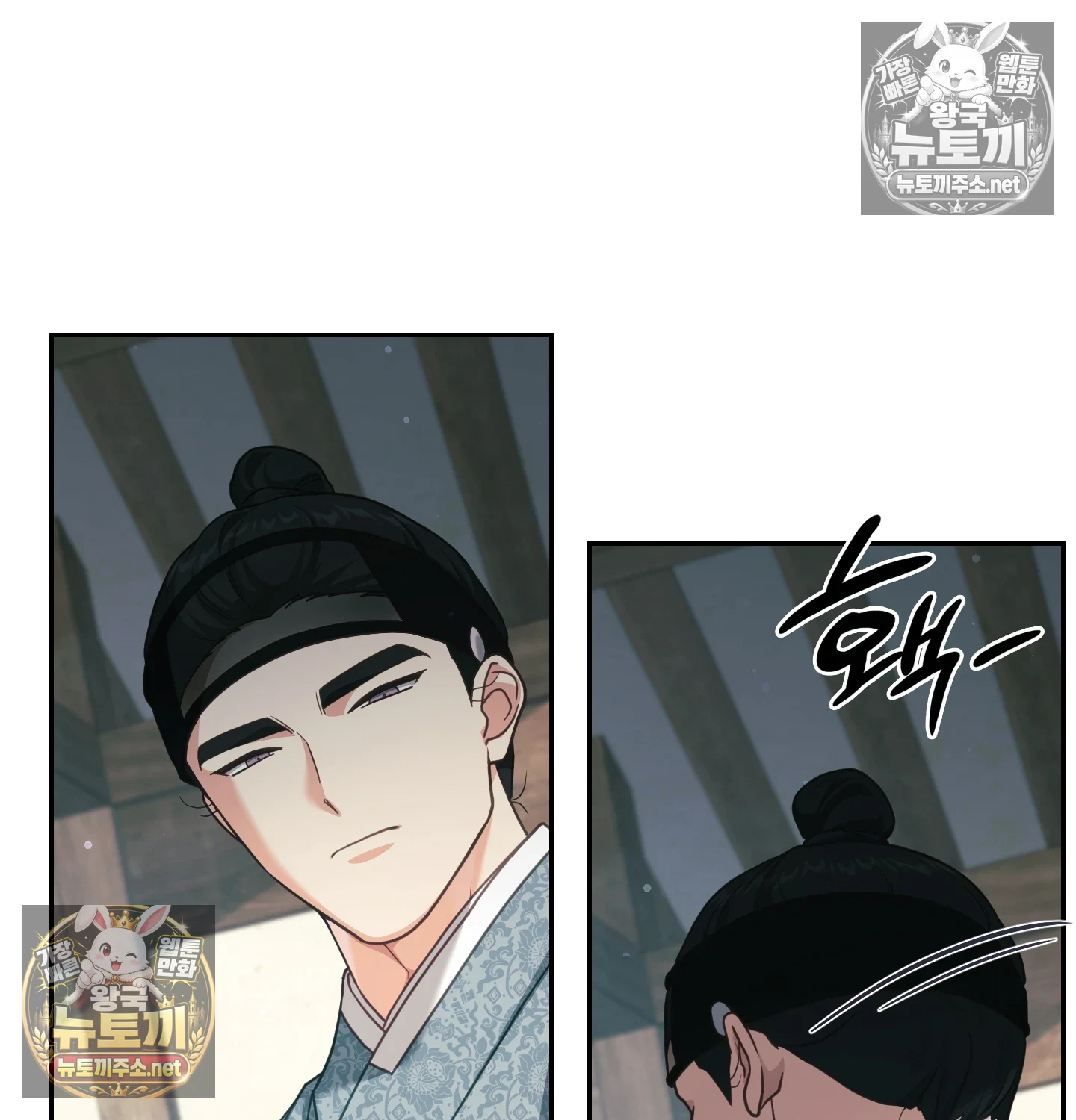 Slave Diary Raw - Chapter 63 Page 13