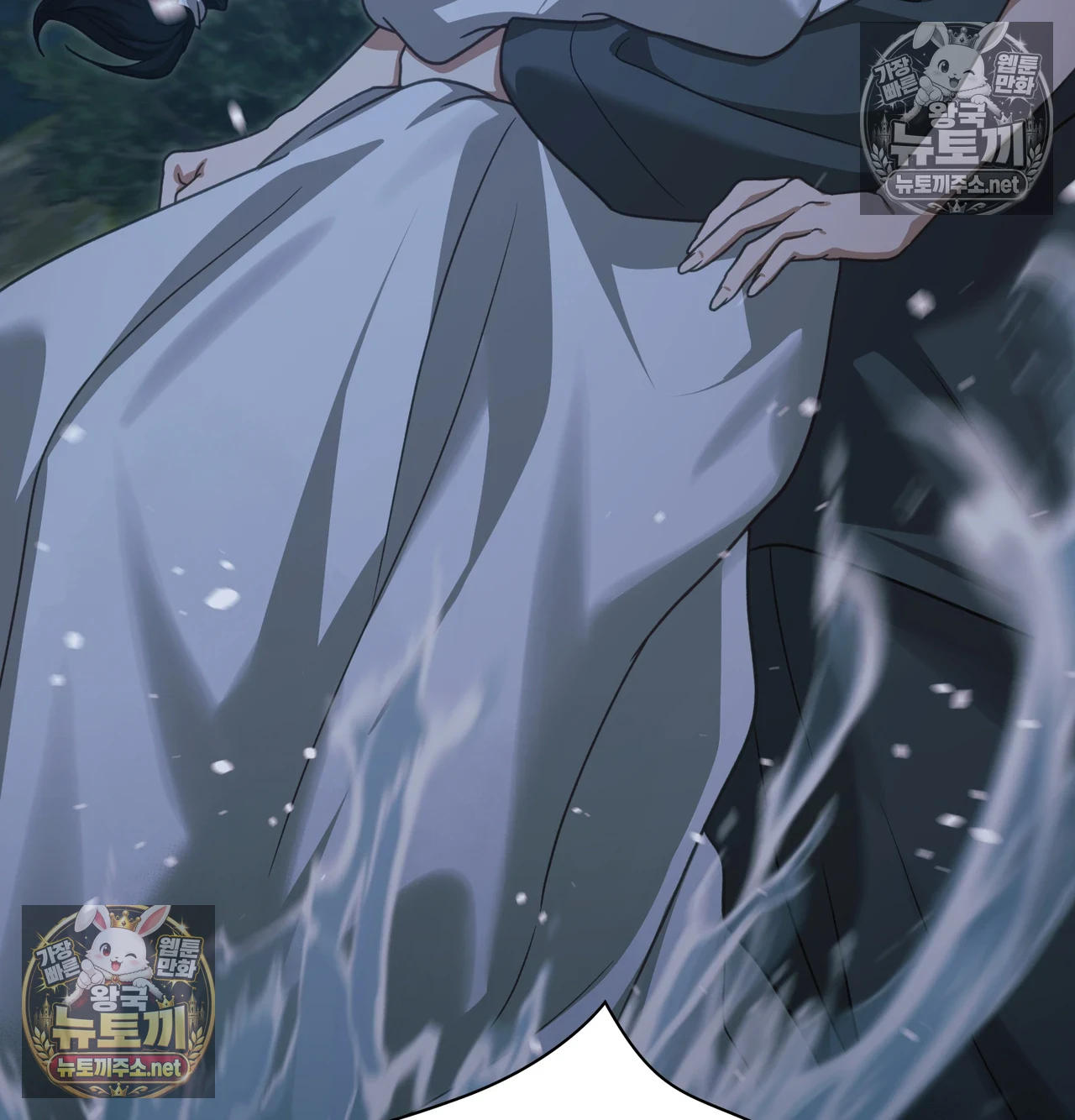 Slave Diary Raw - Chapter 64 Page 32