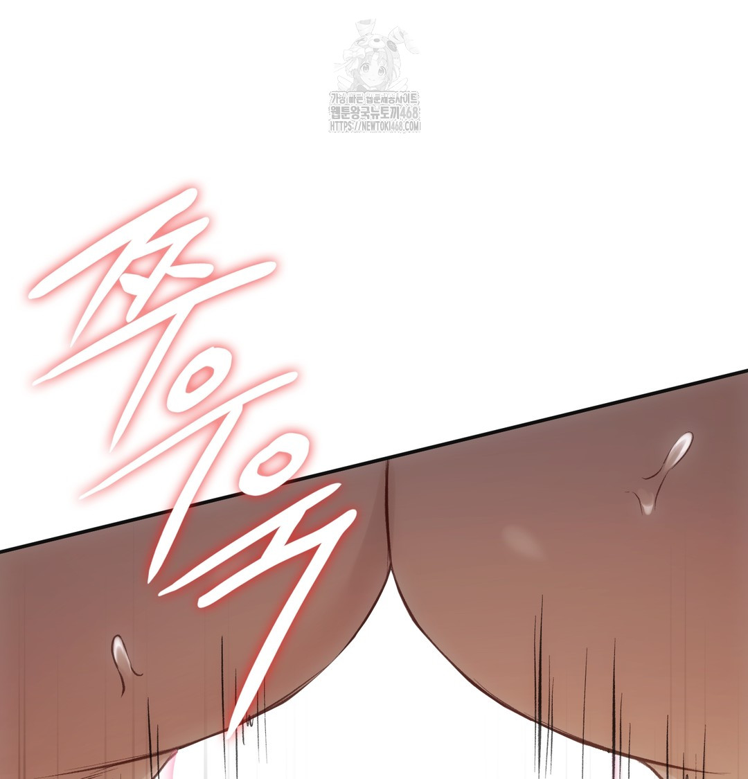 Slave Diary Raw - Chapter 7 Page 13