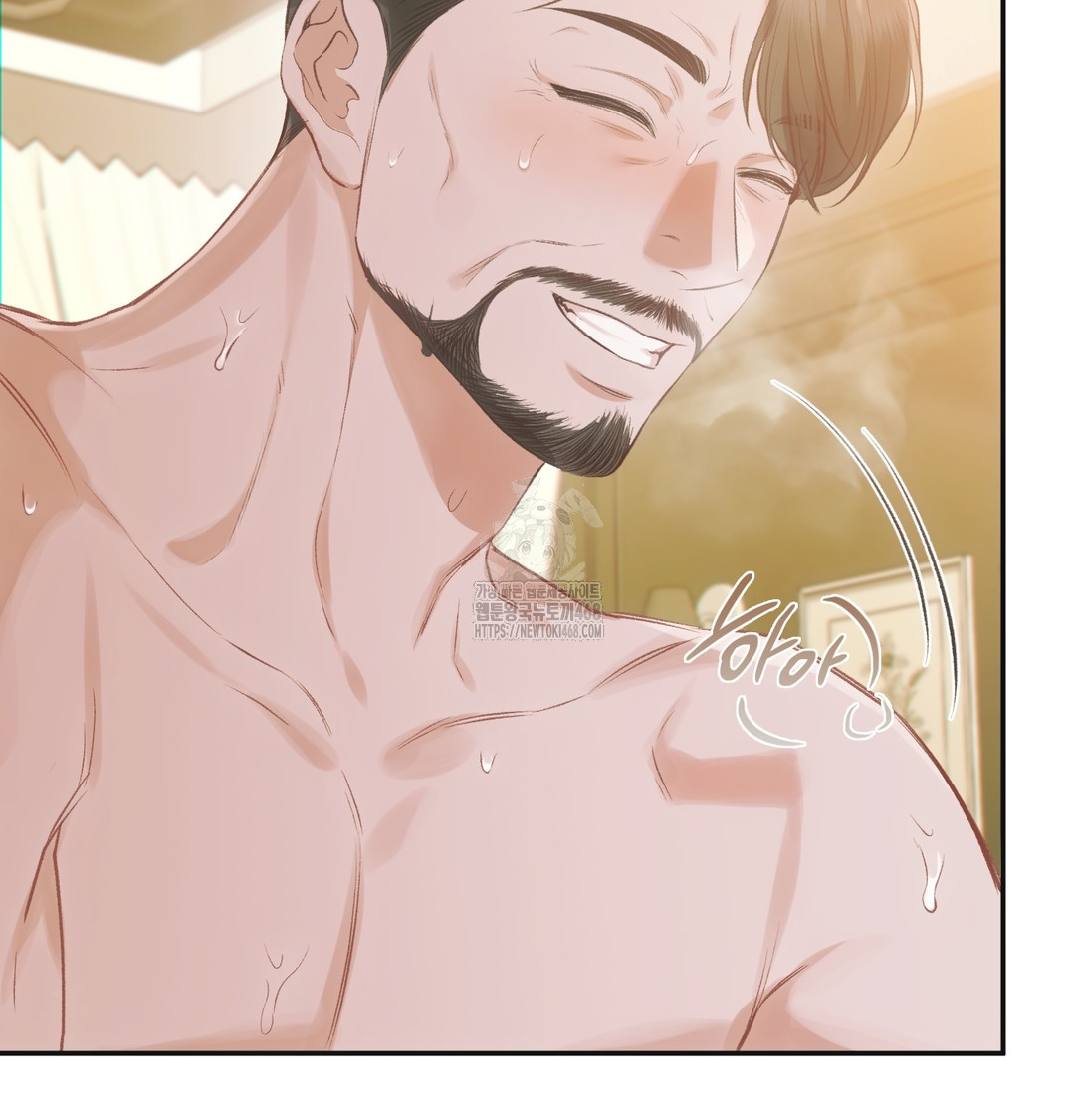 Slave Diary Raw - Chapter 7 Page 45