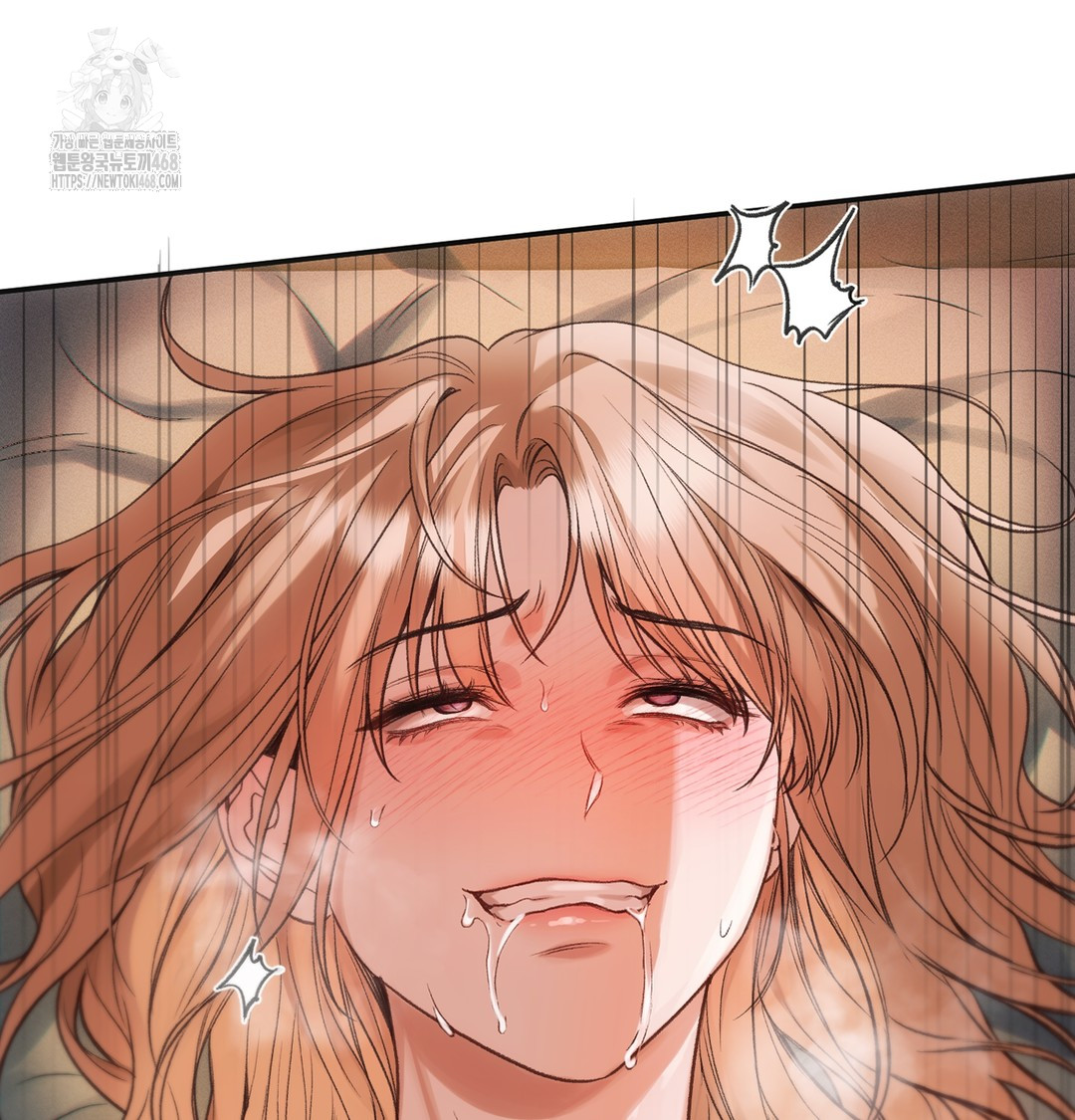 Slave Diary Raw - Chapter 8 Page 11