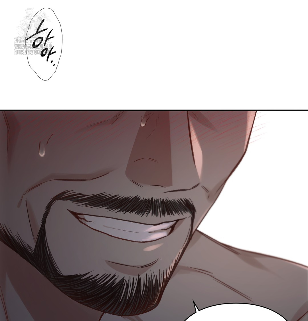 Slave Diary Raw - Chapter 8 Page 14