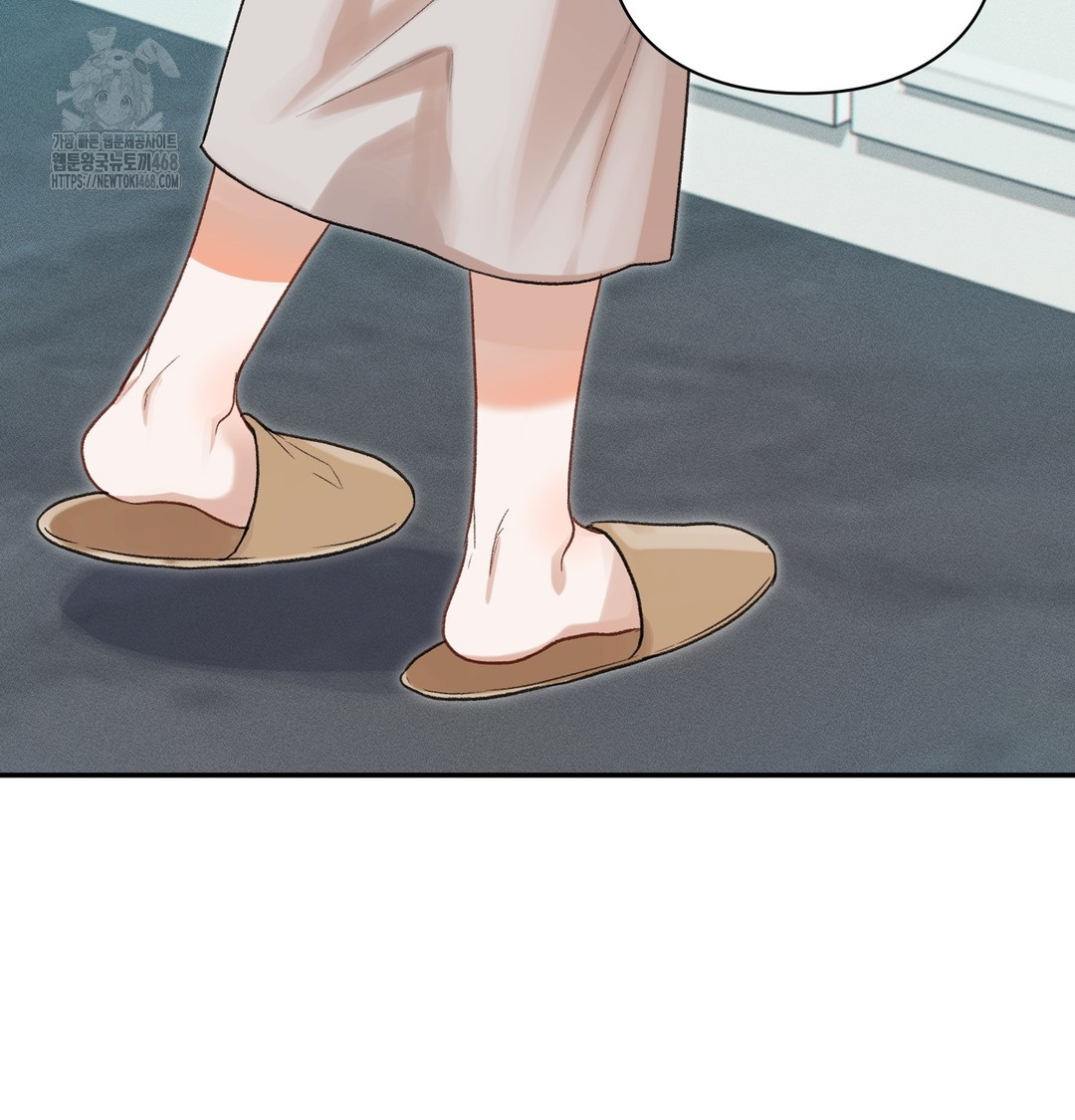 Slave Diary Raw - Chapter 8 Page 27