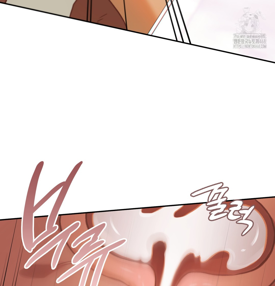 Slave Diary Raw - Chapter 8 Page 40