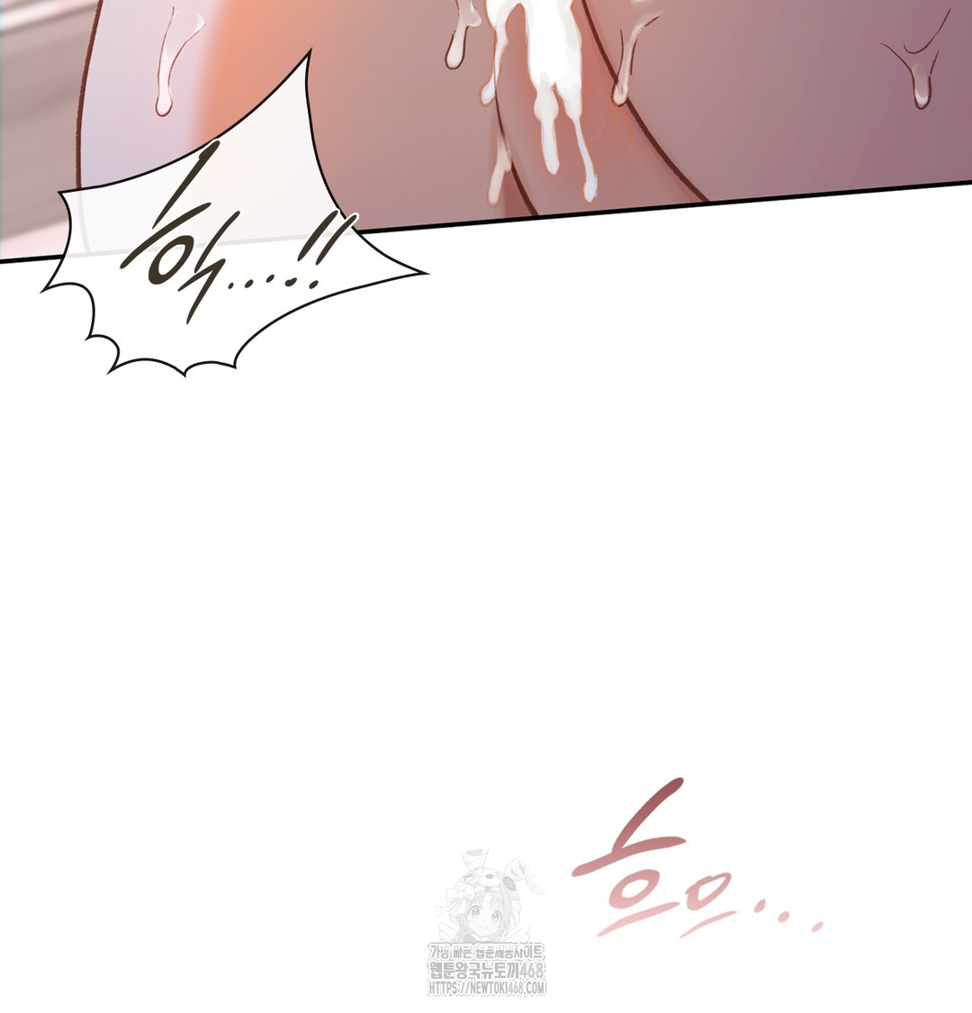 Slave Diary Raw - Chapter 8 Page 45