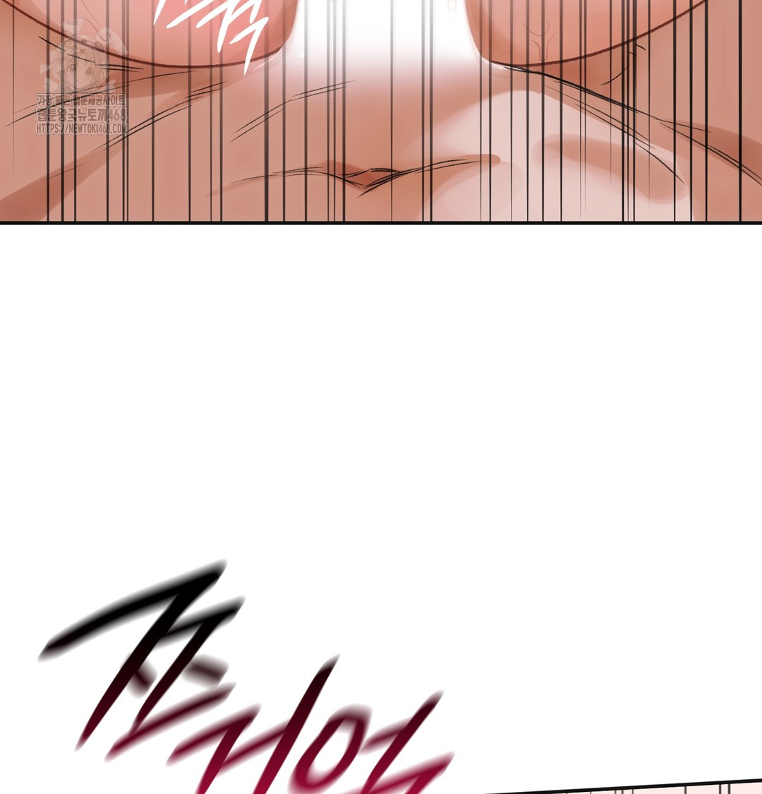 Slave Diary Raw - Chapter 8 Page 7