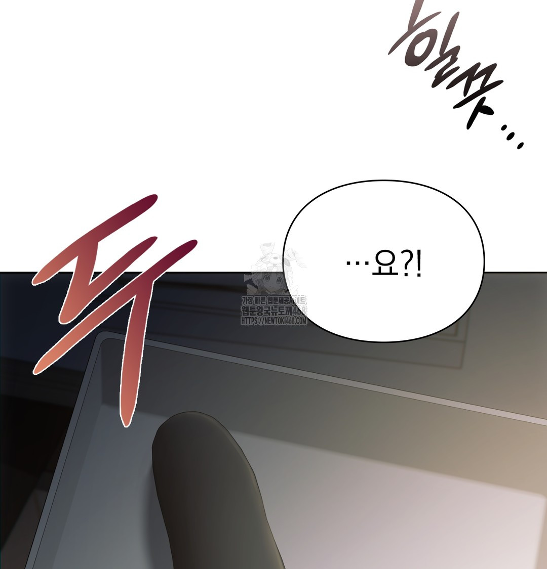 Slave Diary Raw - Chapter 9 Page 30